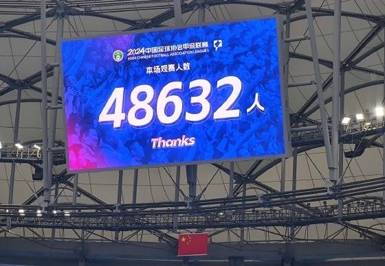 大连英博vs广州现场观众多达48632人，创中甲历史单场纪录